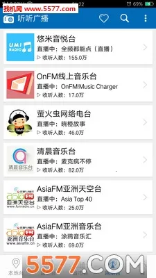 �����㲥app����v2.1.0 ��׿��