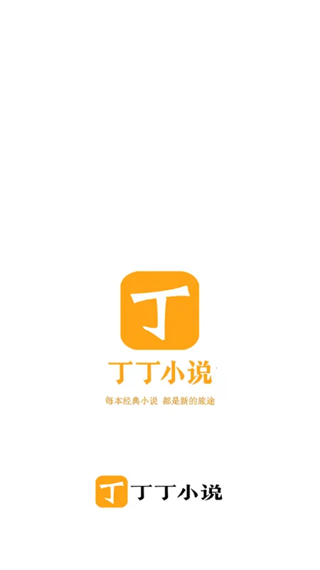 ����С˵���°�����v6.9.0 ��׿��