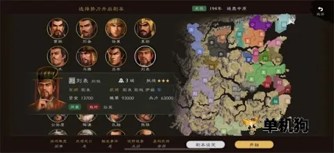 ��¹(��������ս����Ϸ)v3.1.16 ��Ѱ�