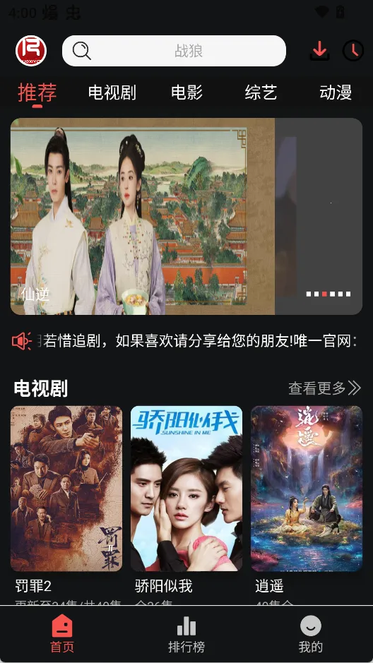 ��ϧ׷����Ѱ�