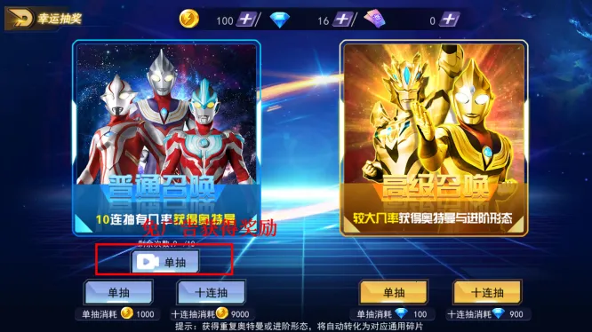 ��������֮��ѪӢ��2026�ٷ�����v2.2 �ֻ���