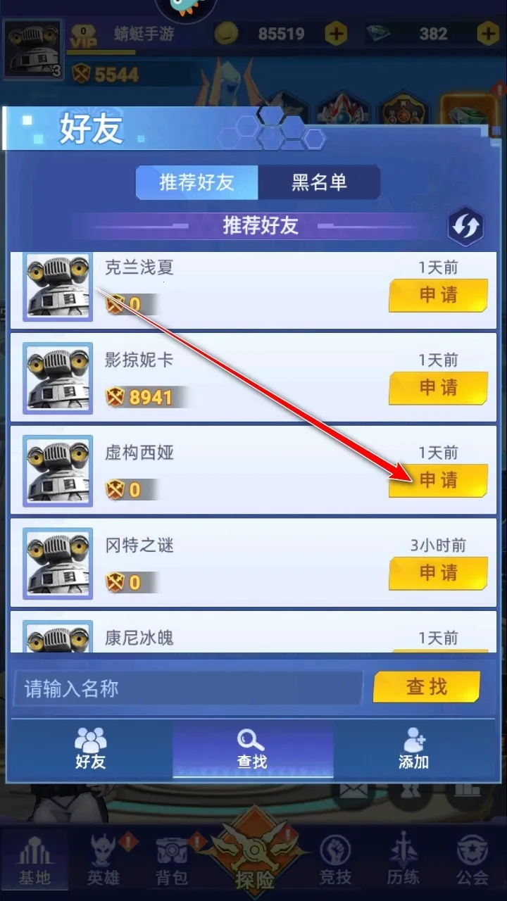 ��������֮��ѪӢ��2026�ٷ�����