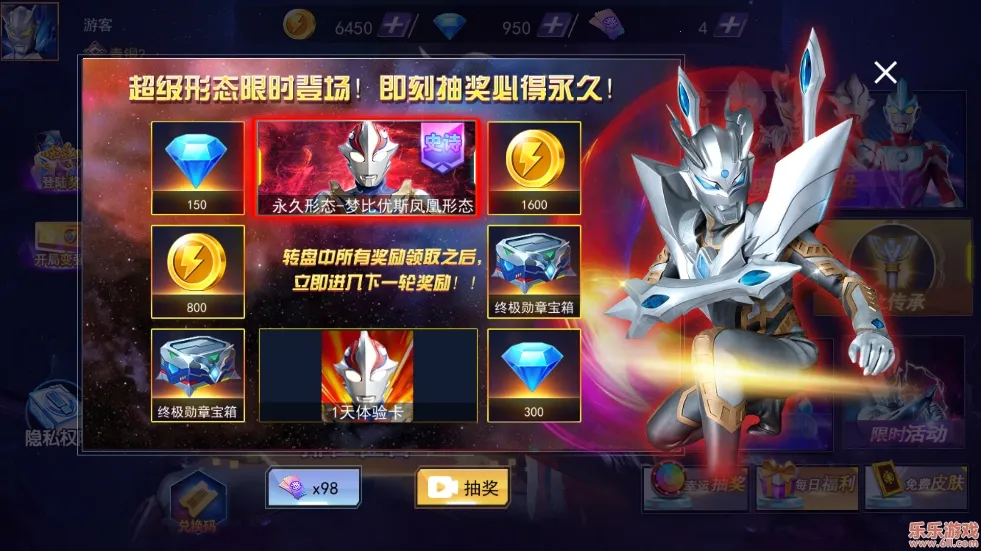 ��������֮��ѪӢ��2026�ٷ�����v2.2 �ֻ���