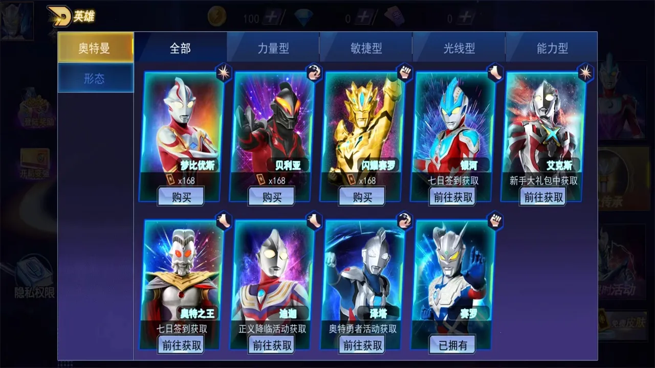 ��������֮��ѪӢ��2026�ٷ�����v2.2 �ֻ���