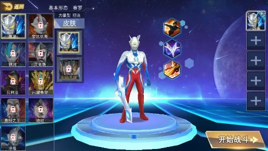 ��������֮��ѪӢ��2026�ٷ�����v2.2 �ֻ���