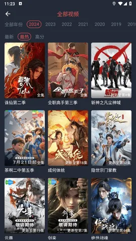 �������͹�iosv1.0.0.5 �ֻ���