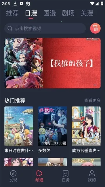 �������͹�iosv1.0.0.5 �ֻ���