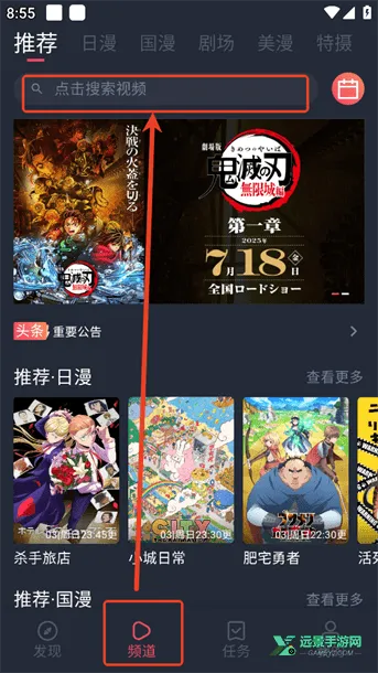 �������͹�ios