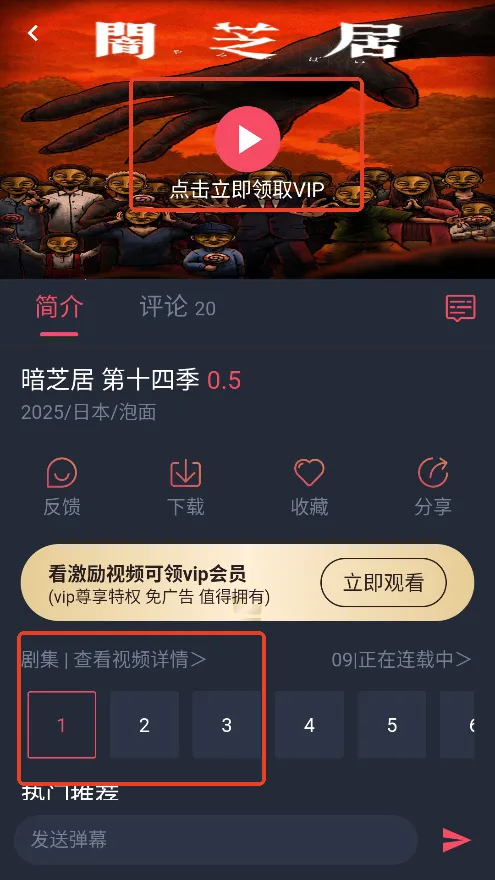 �������͹�iosv1.0.0.5 �ֻ���