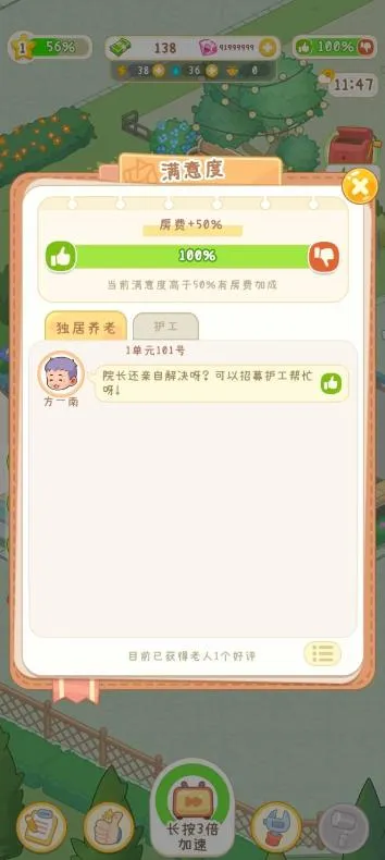 ����Ժģ�����ƽ�治��������Ʊv1.0.1 ��Ѱ�