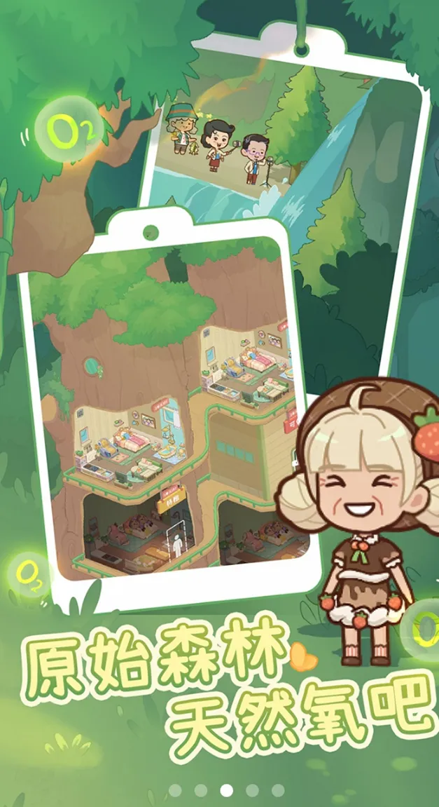 ����Ժģ�����ƽ�治��������Ʊv1.0.1 ��Ѱ�