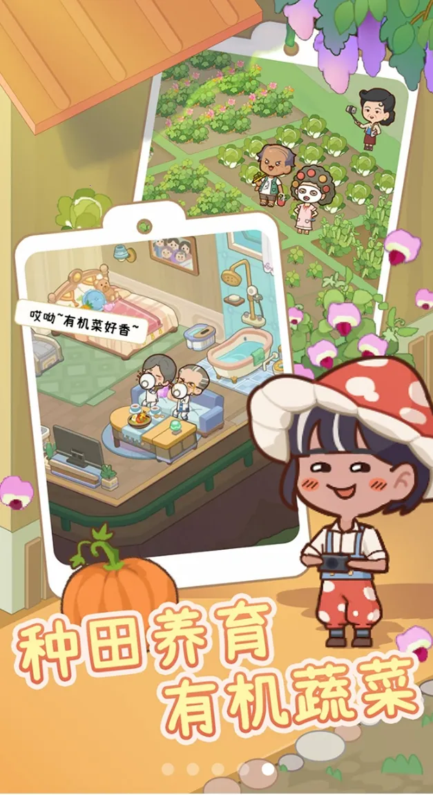 ����Ժģ�����ƽ�治��������Ʊv1.0.1 ��Ѱ�