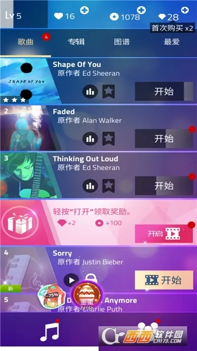 ���ٿ�3�ٷ�����v13.022.001 �ֻ���