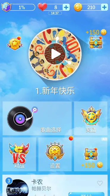 ���ٿ�3�ٷ�����v13.022.001 �ֻ���