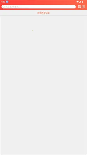 菠萝包漫画破解版 菠萝包漫画破解版