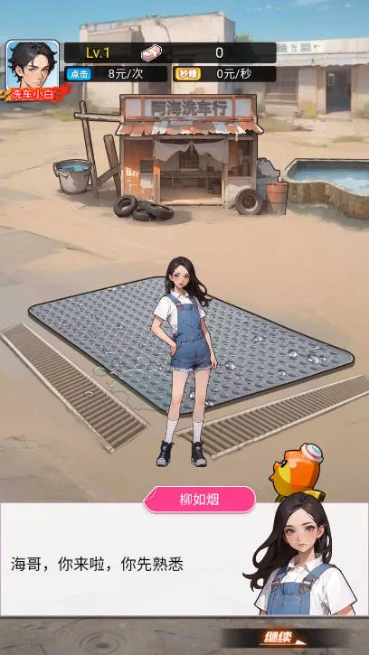 ϴ��֮������v1.0 �ٷ�����