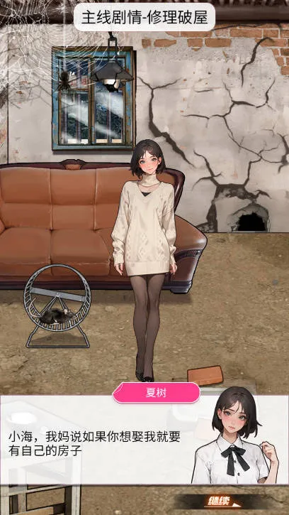 ϴ��֮������v1.0 �ٷ�����