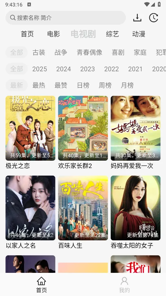 ����Ӱ��app�ٷ�����v1.1.1 ��Ѱ�