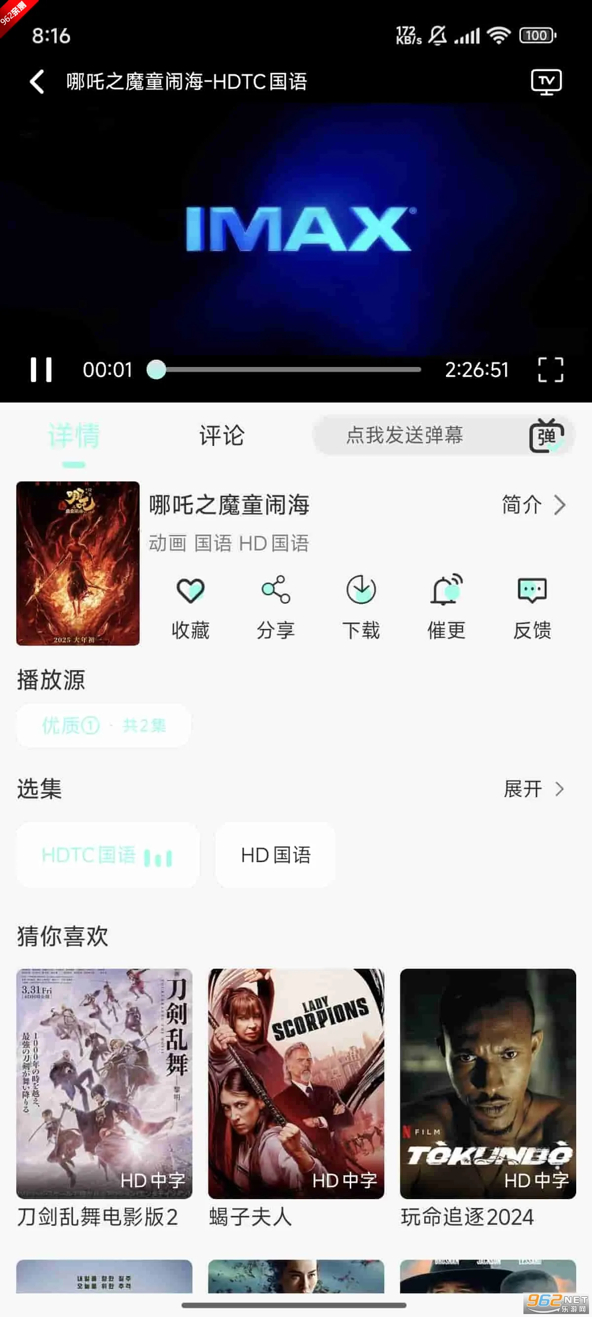 ����Ӱ��app�ٷ�����v1.1.1 ��Ѱ�