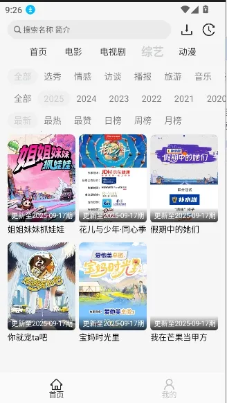 ����Ӱ��app�ٷ�����v1.1.1 ��Ѱ�