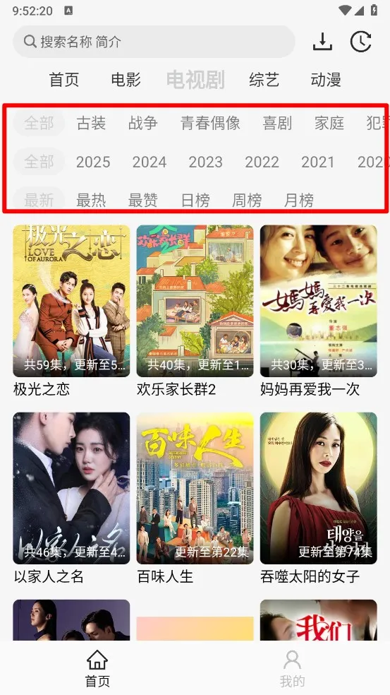 像素影视app官方下载 像素影视app官方下载