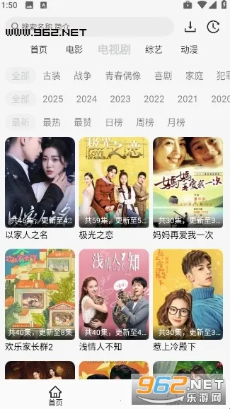 像素影视app官方下载 像素影视app官方下载