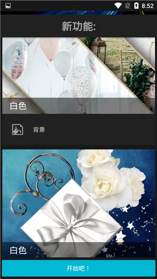 Photo Studio PRO(照片编辑软件) Photo Studio PRO(照片编辑软件)