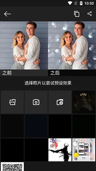Photo Studio PRO(照片编辑软件) Photo Studio PRO(照片编辑软件)