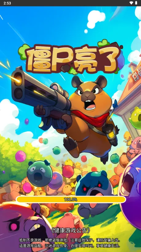 ��ʬ��������MOD�˵�����