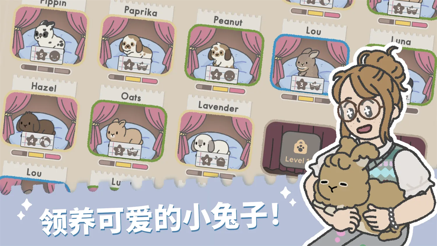 ������԰(���ÿ��ȵ꾭Ӫ)v1.012 �ֻ���