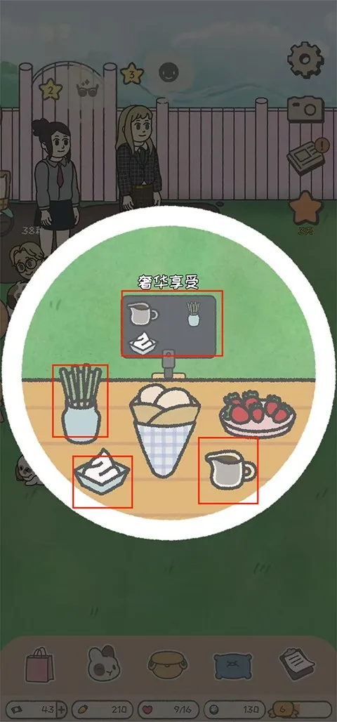 ������԰(���ÿ��ȵ꾭Ӫ)