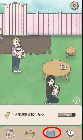 ������԰(���ÿ��ȵ꾭Ӫ)