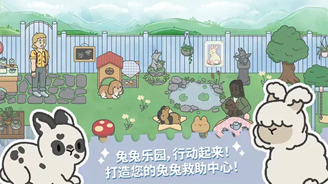 ������԰(���ÿ��ȵ꾭Ӫ)v1.012 �ֻ���