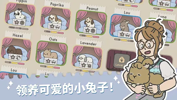 ������԰(���ÿ��ȵ꾭Ӫ)v1.012 �ֻ���