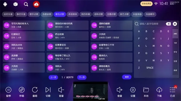 iktv���Ӱ�����v80.3.0 �ֻ���