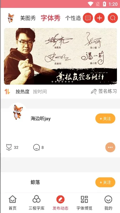 ����������ʦ�������v8.13.1 ��׿��