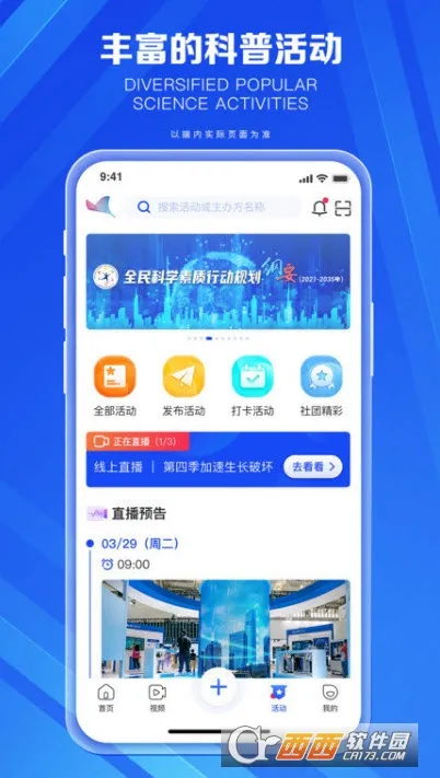 �����й�2026���ذ�װv10.0.0 �ֻ���