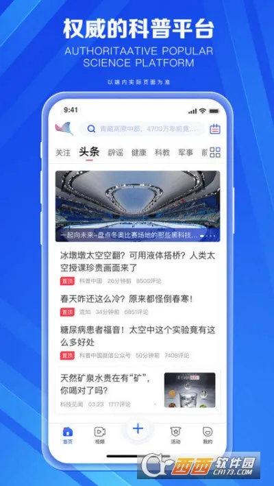 �����й�2026���ذ�װv10.0.0 �ֻ���