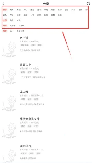 漫漫漫画下载 漫漫漫画下载