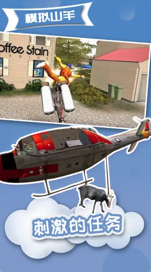 ģ��ɽ��߼����ƽ��v2.0.7 ��׿��