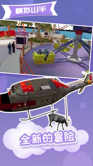 ģ��ɽ��߼����ƽ��v2.0.7 ��׿��