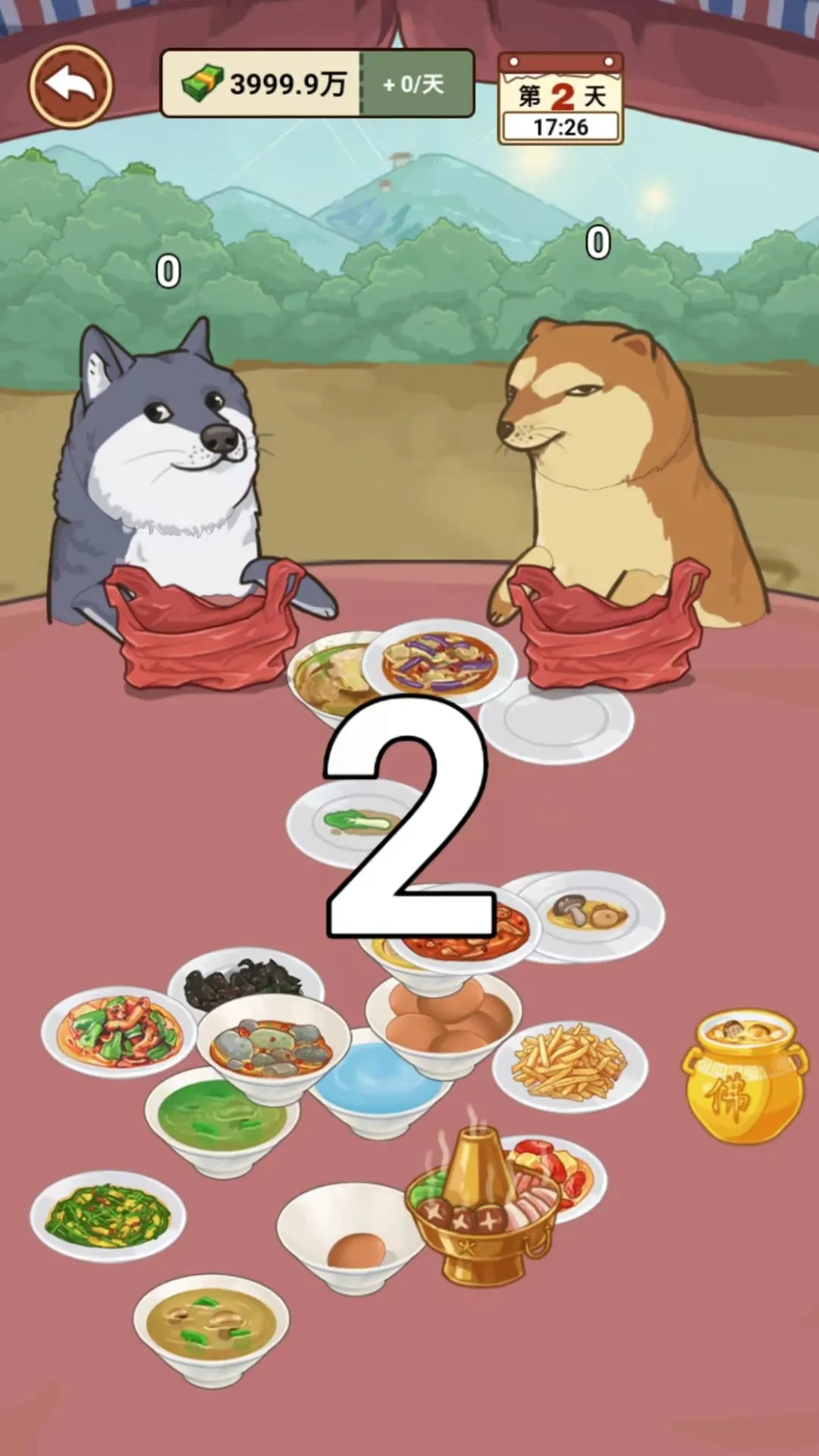 �ҵ��������3.11������