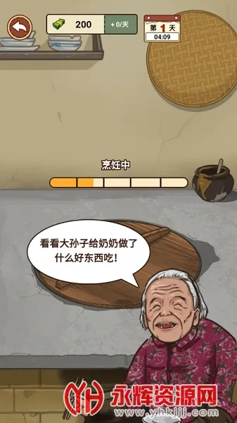 �ҵ��������3.11������v1.0.21 �ֻ���