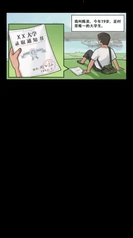 �ҵ��������3.11������