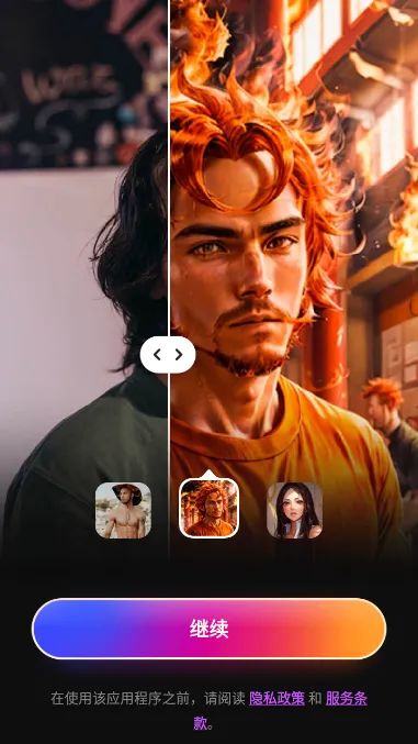 selfieu���°��ƽ��v6.12.9200 ��׿��