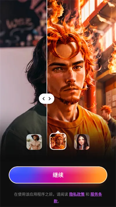 selfieu���°��ƽ��v6.12.9200 ��׿��