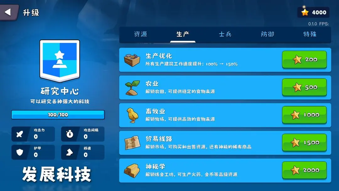 �����Ǳ�����v0.1.28 �ٷ�����