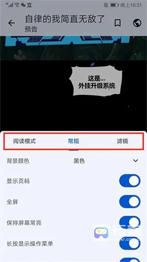 tachiyomi插件仓库 tachiyomi插件仓库