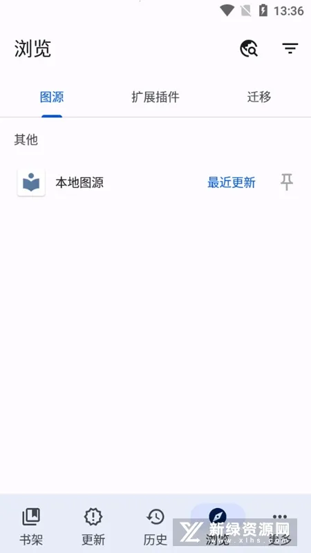 tachiyomi����ֿ�v0.14.5 ��׿��