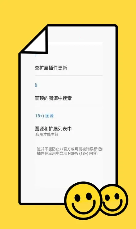 tachiyomi����ֿ�v0.14.5 ��׿��